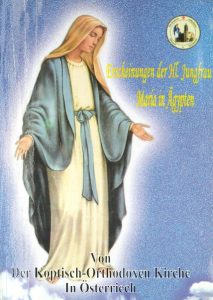 Apparitions of the Blessed Virgin Mary in Egypt
