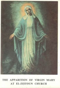The Apparation of Virgin Mary at El-Zeitoun Church