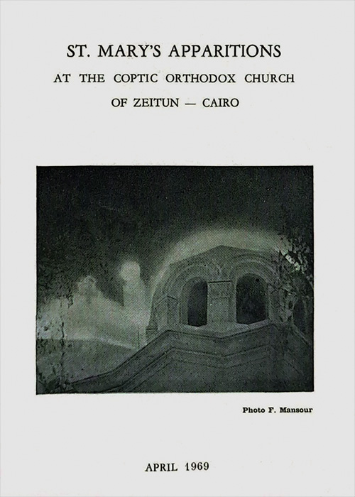 ST. Mary’s Apparitions at the Coptic Orthodox Church of Zeitoun – Cairo.