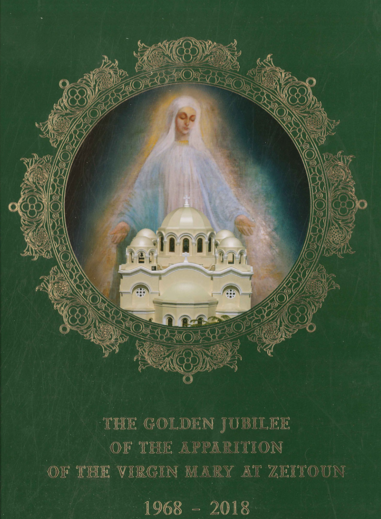 The Golden Jubilee of the Apparition of The Virgin Mary at Zeitoun